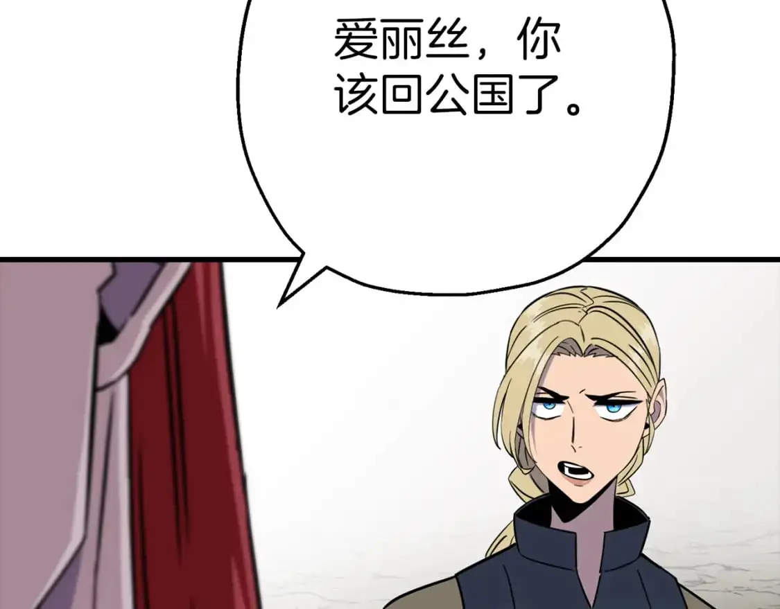 第127话 牵制57