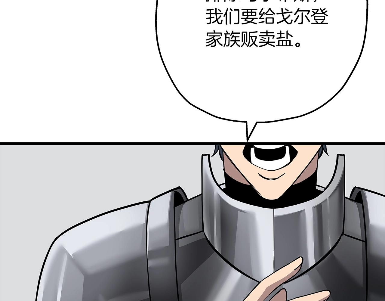 第83话 大事件96