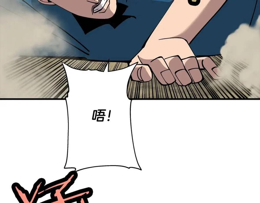 第22话 对练154