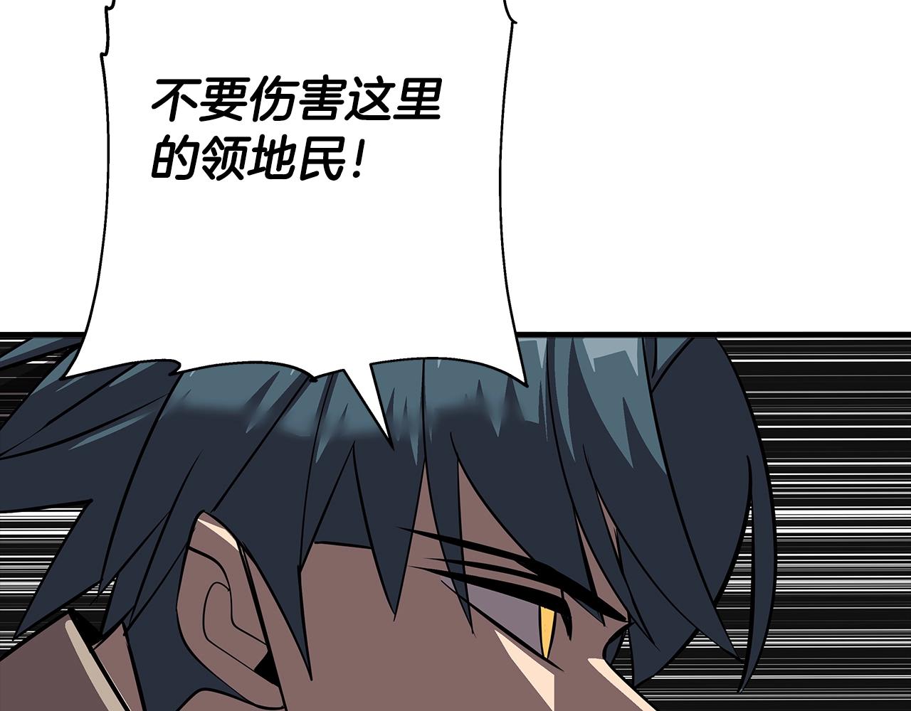 第63话 雷霆之怒166