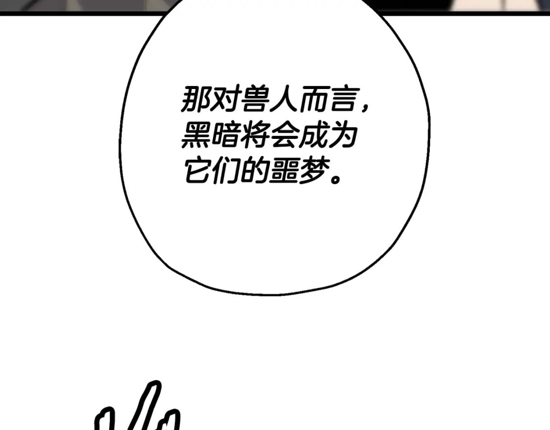 第108话 蓝发金瞳的男人147