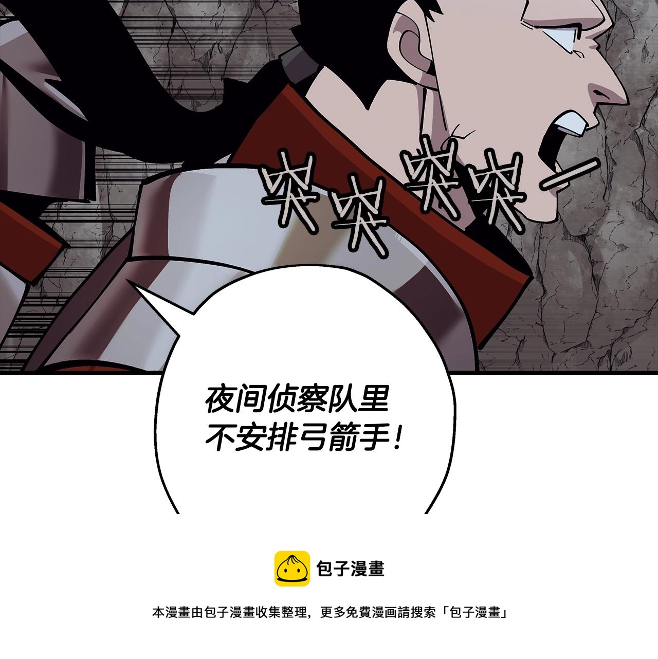 第40话 复仇者160