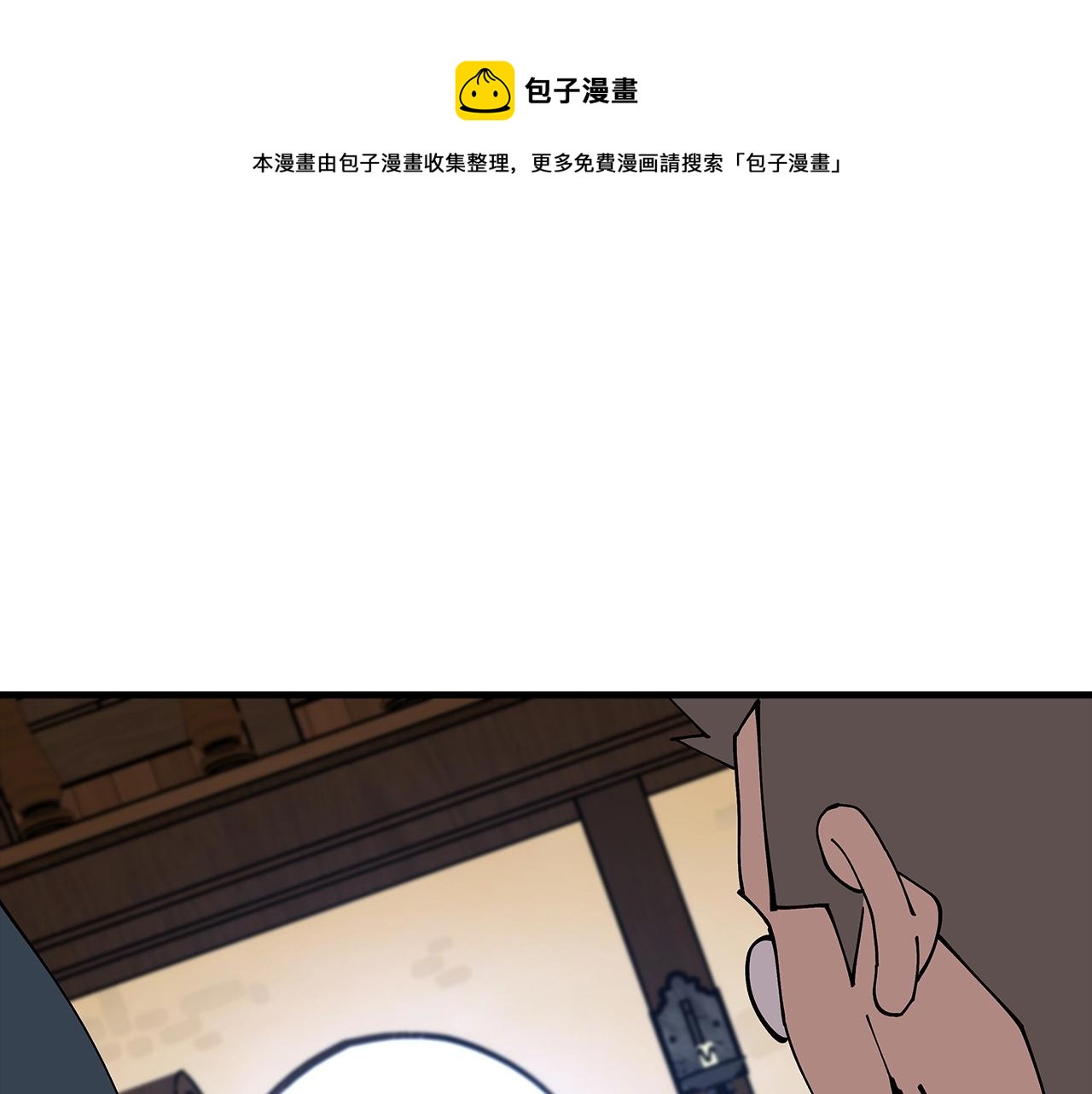 第36话 战争的开端52