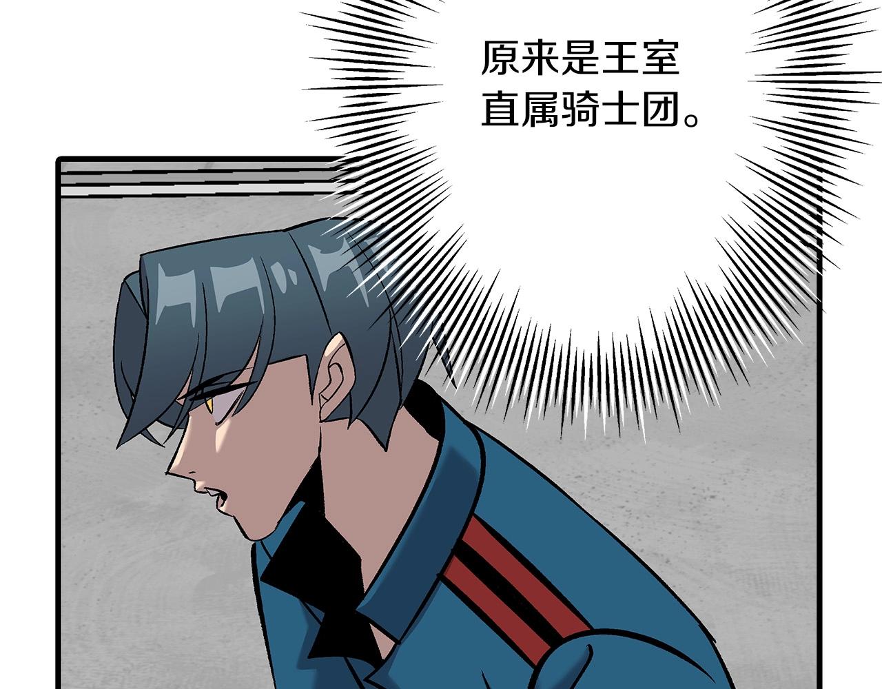 第55话 花拳绣腿131