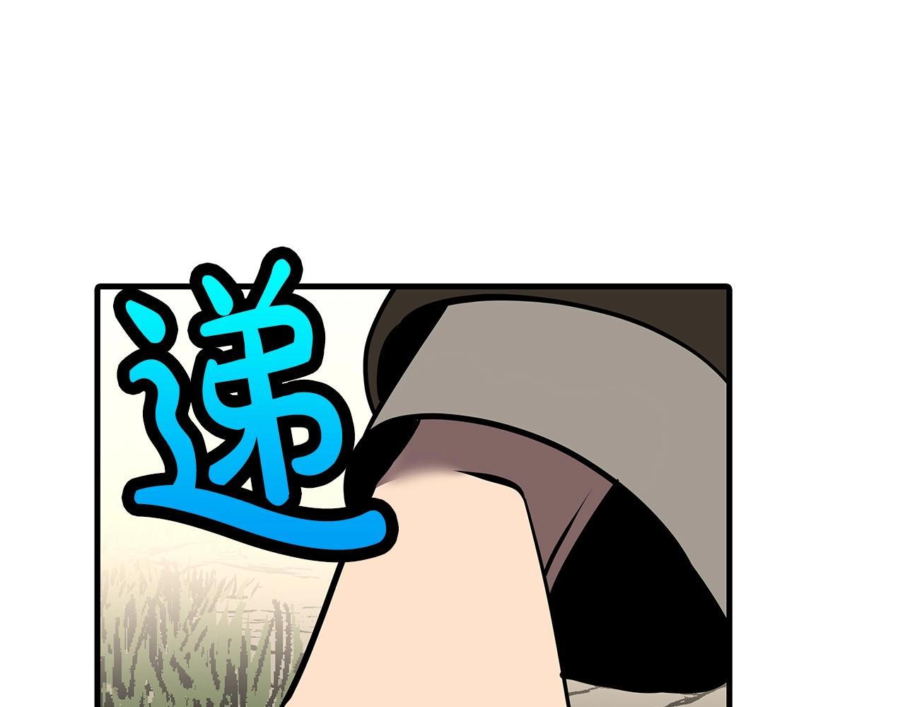 第57话 扩张势力163