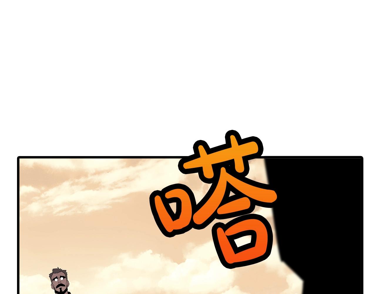 第61话 领主齐聚41