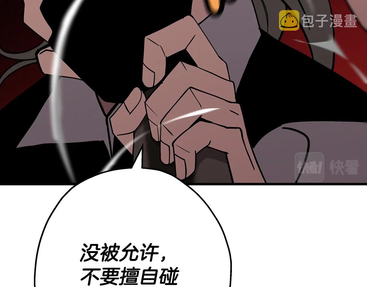 第72话 泥沼中的贤者182