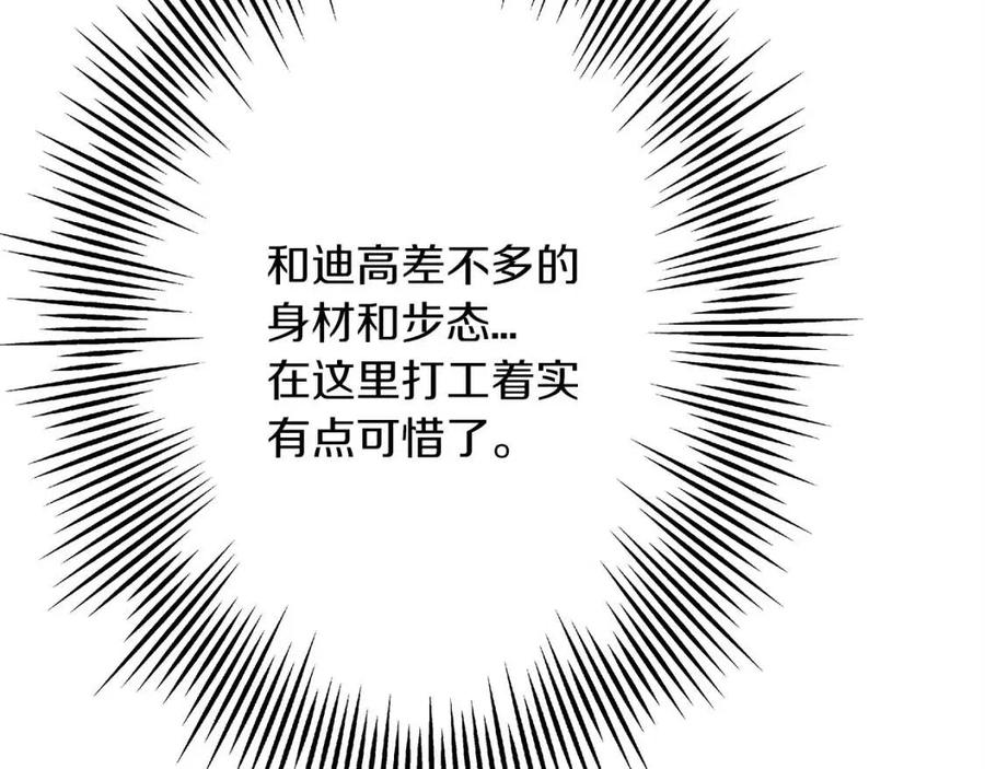 第23话 我只在乎你51
