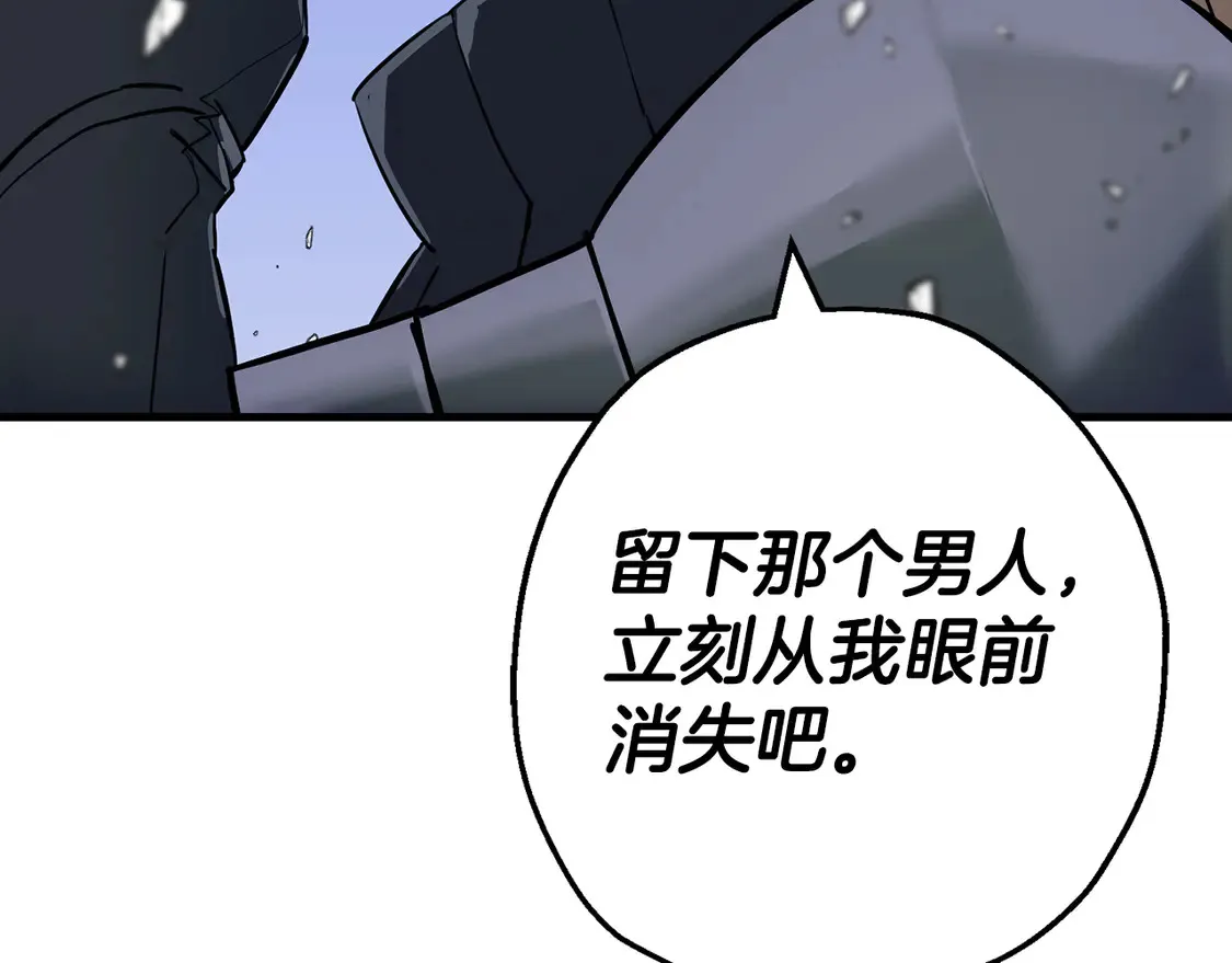 第133话 危险的敌人122