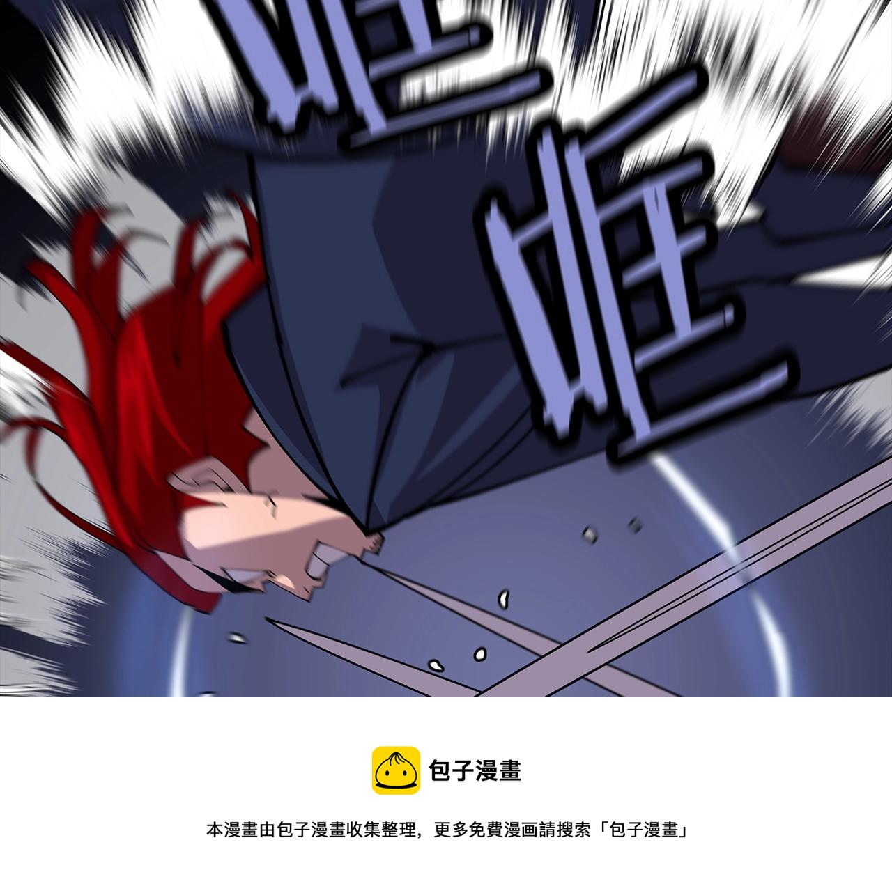 第33话 拜斯者的对决80