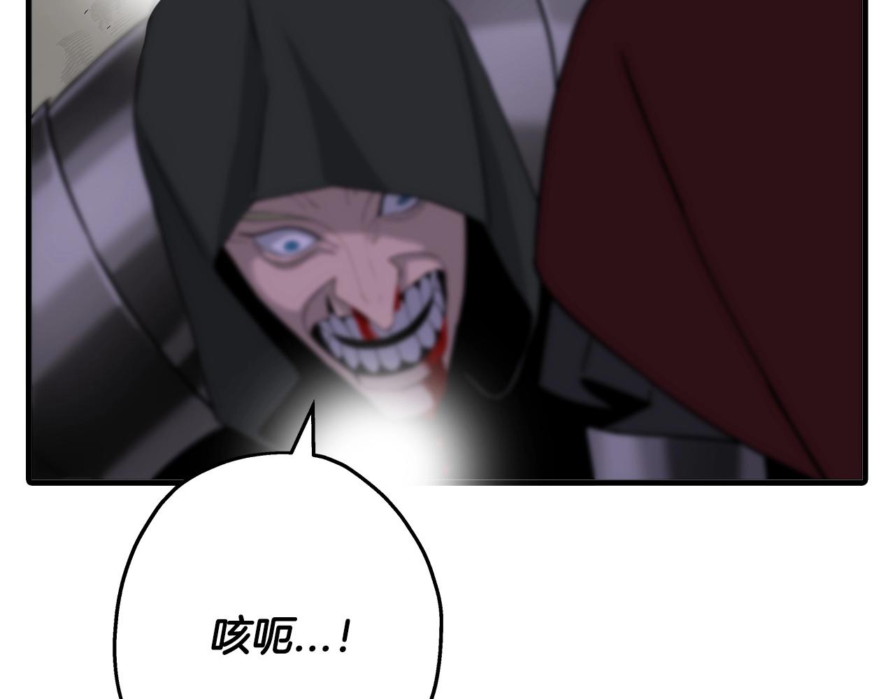 第90话 归来！天定的君王！118