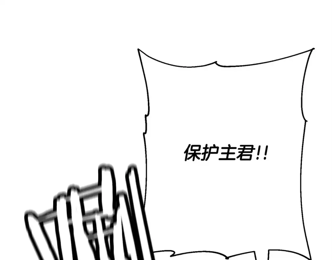 第109话！归来！兽人之战继续78