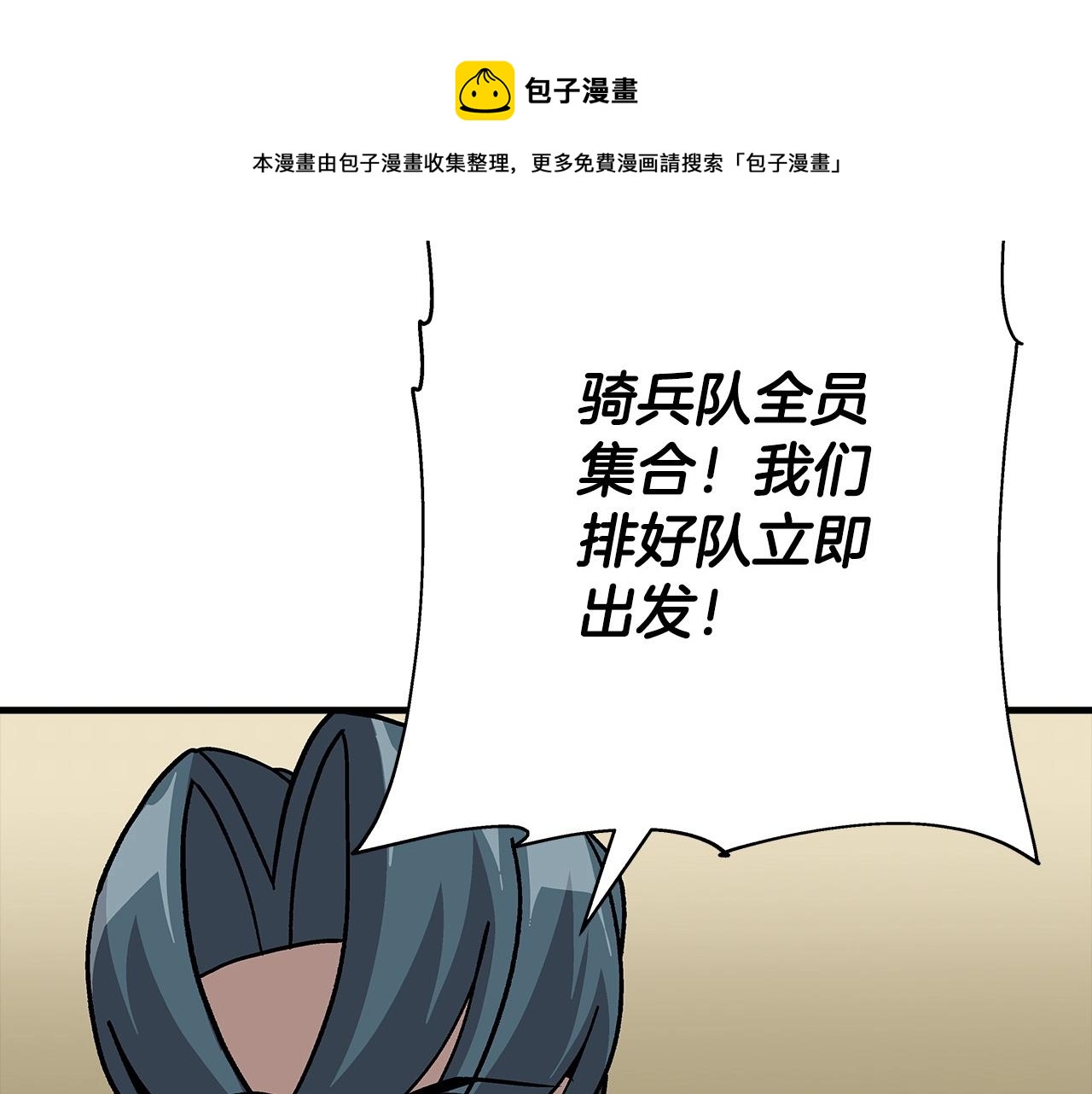 第48话 他所守护的是...20