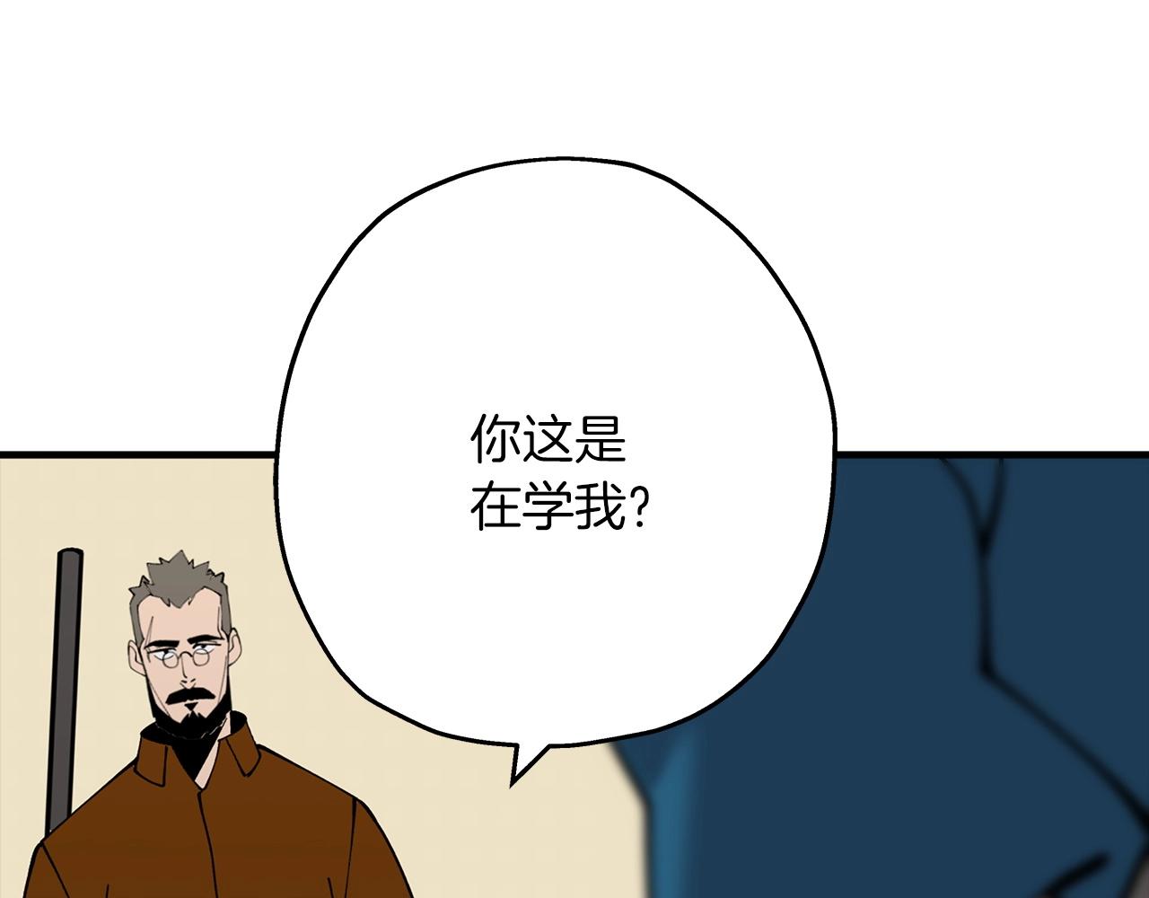 第24话 对练92
