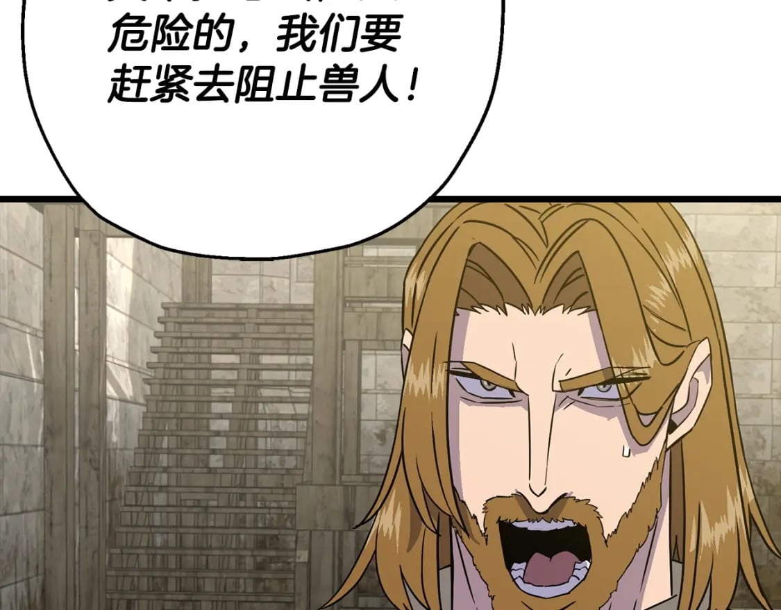 第104话 弱小无助克里斯53