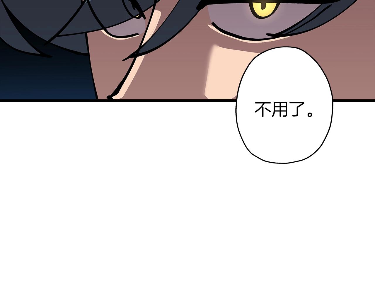 第2话 狩猎171