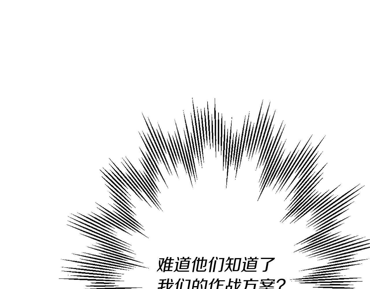 第37话 新的舞台141