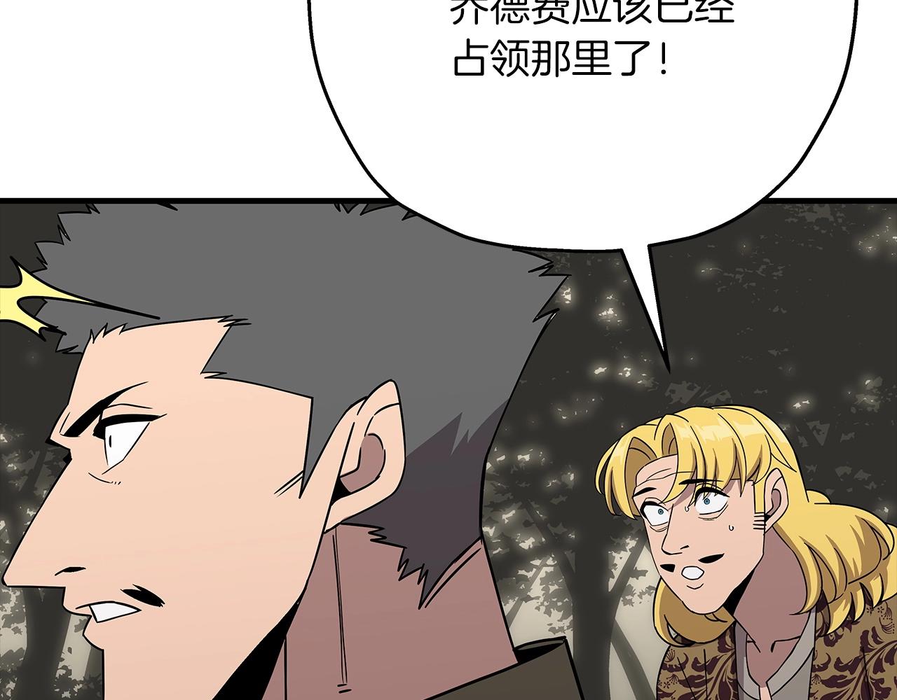 第87话 效忠于我！136