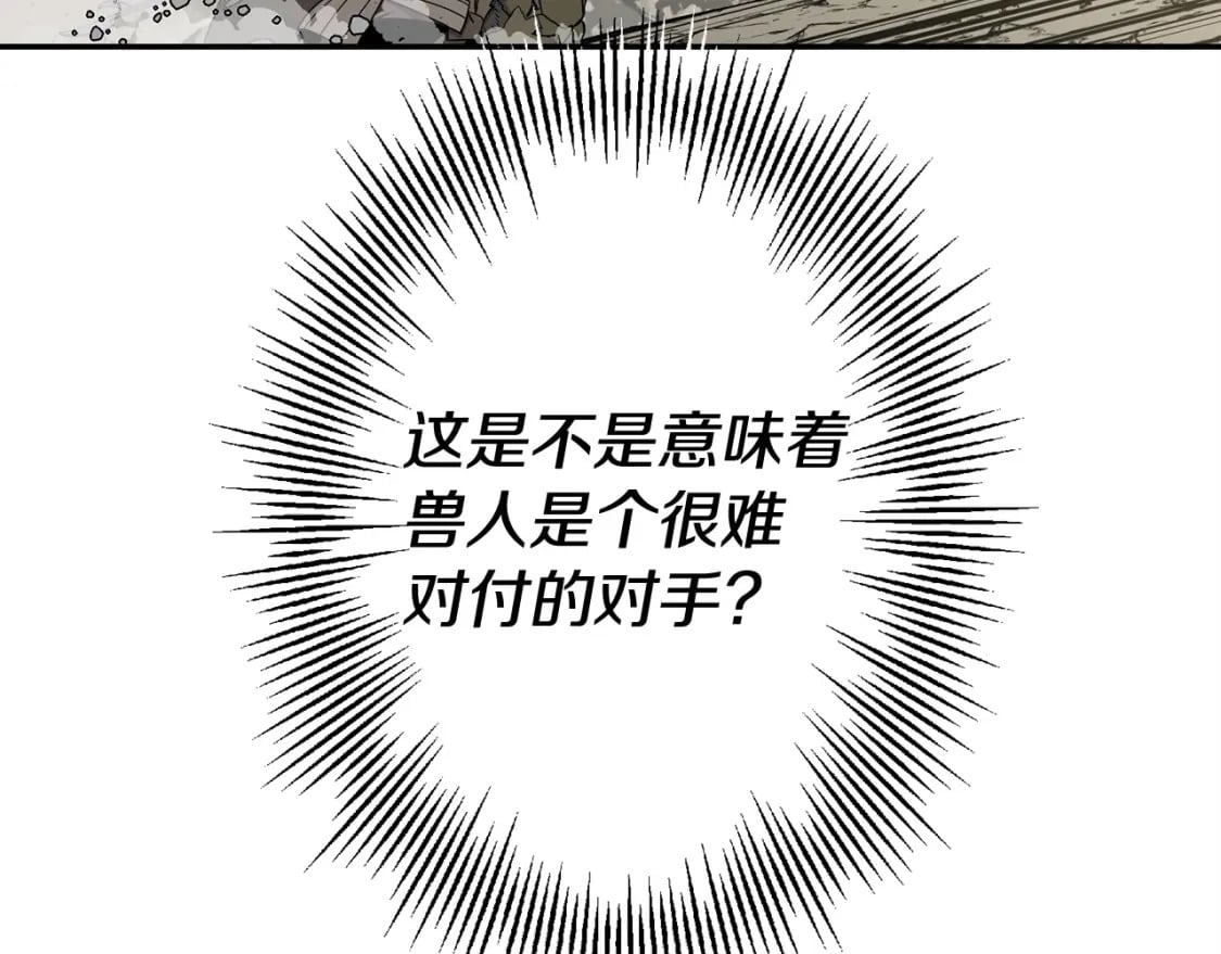 第105话 跃入战场！9
