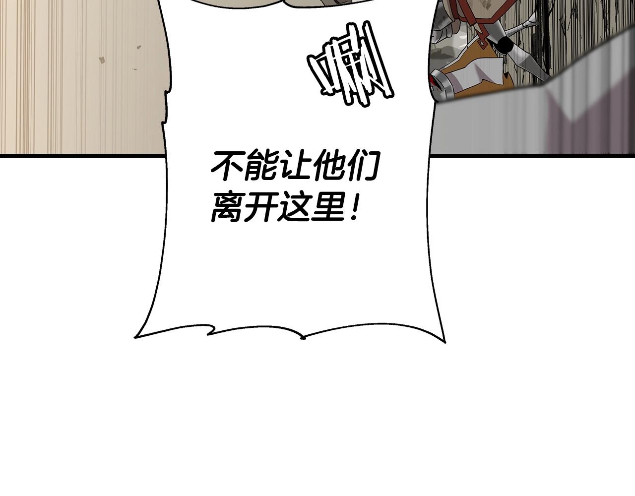 第95话 “狂欢”142