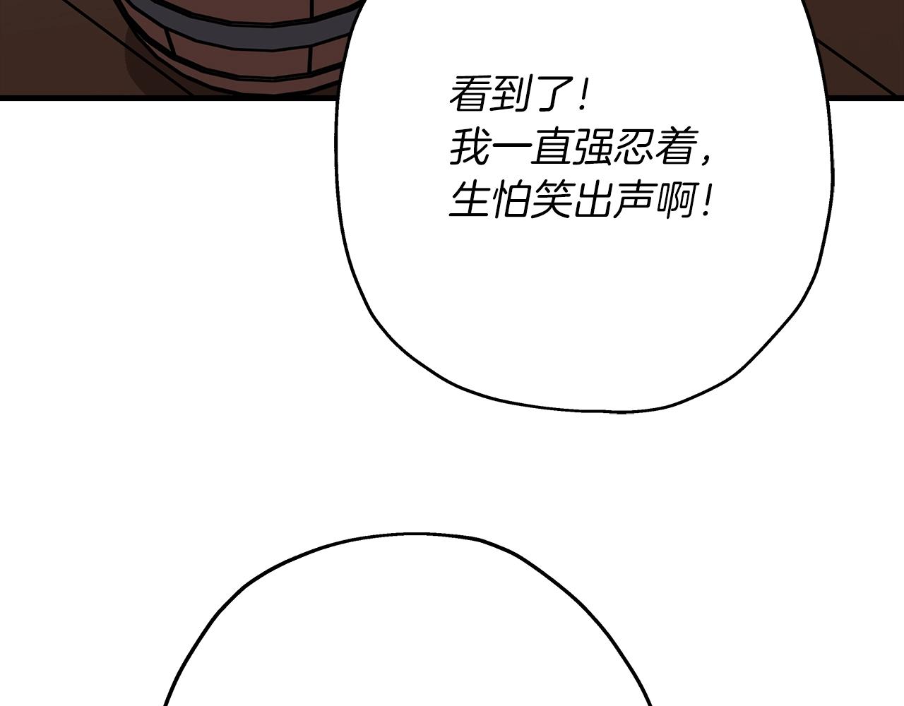 第34话 他无罪！我说的！155