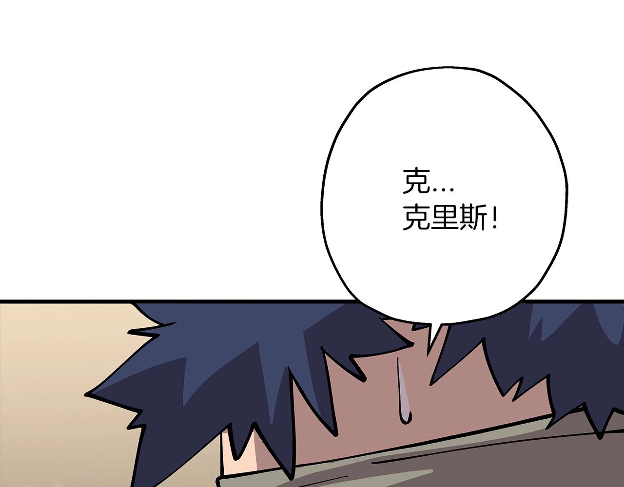 第28话 手段143