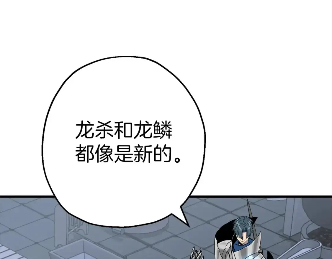 第129话 宣战2