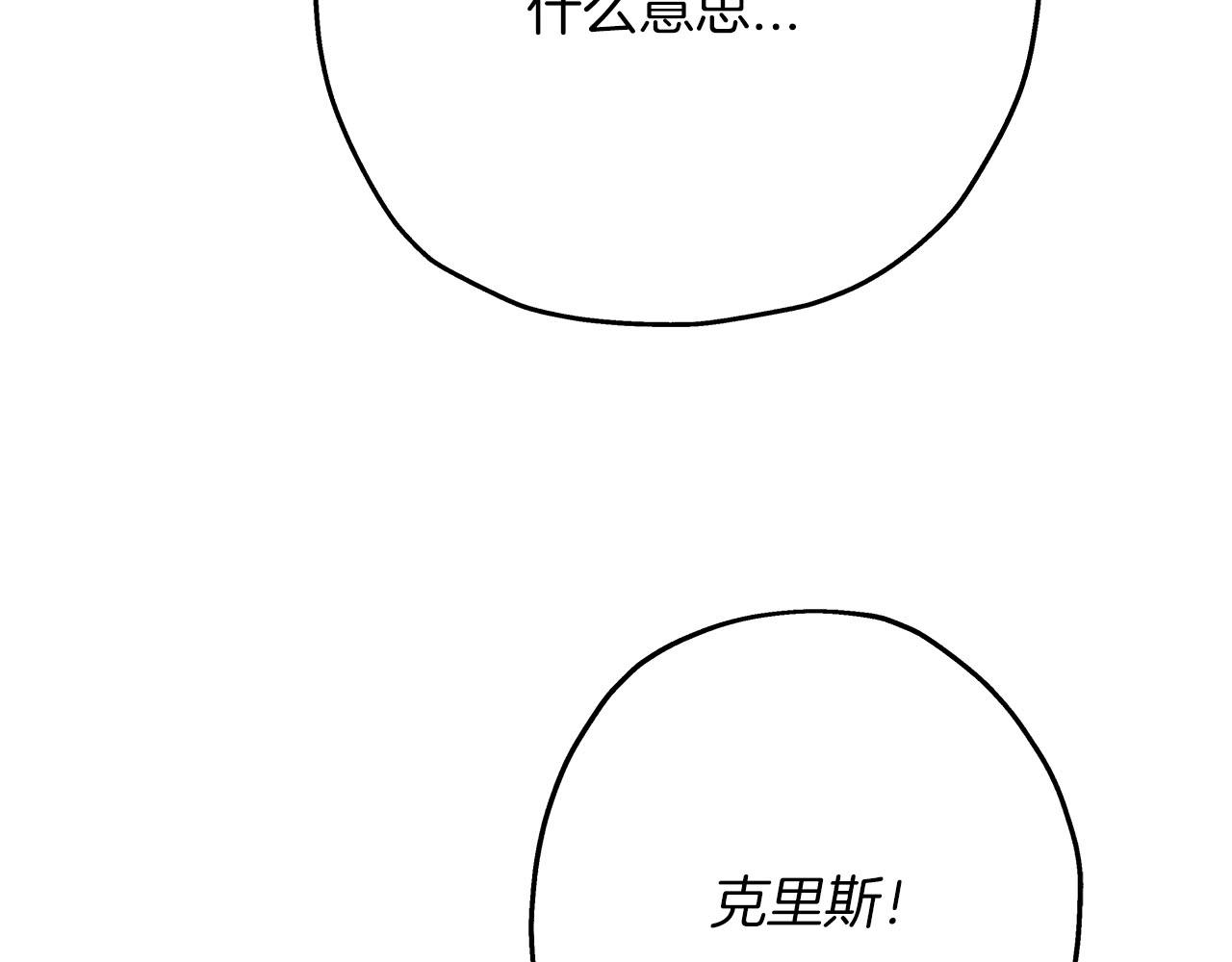 第34话 他无罪！我说的！173