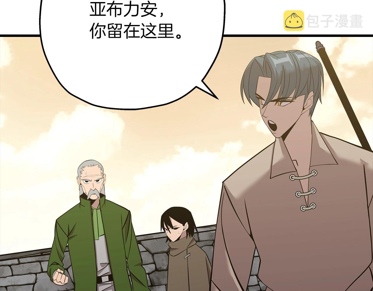 第68话 南部之乱52