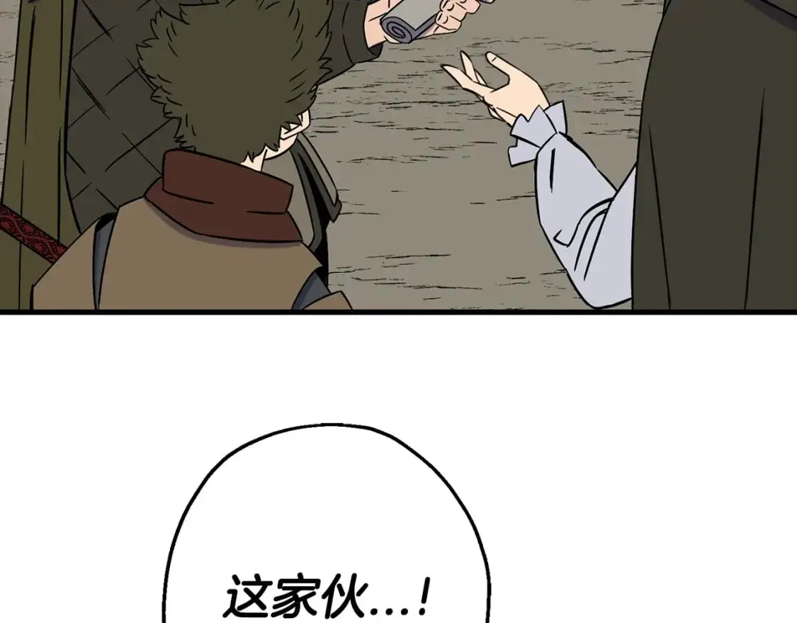 第129话 宣战25