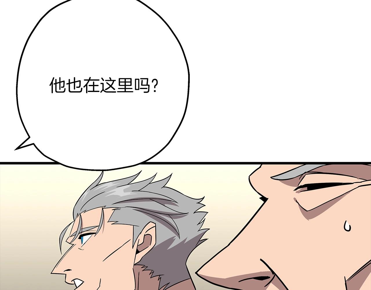 第88话 挑衅77