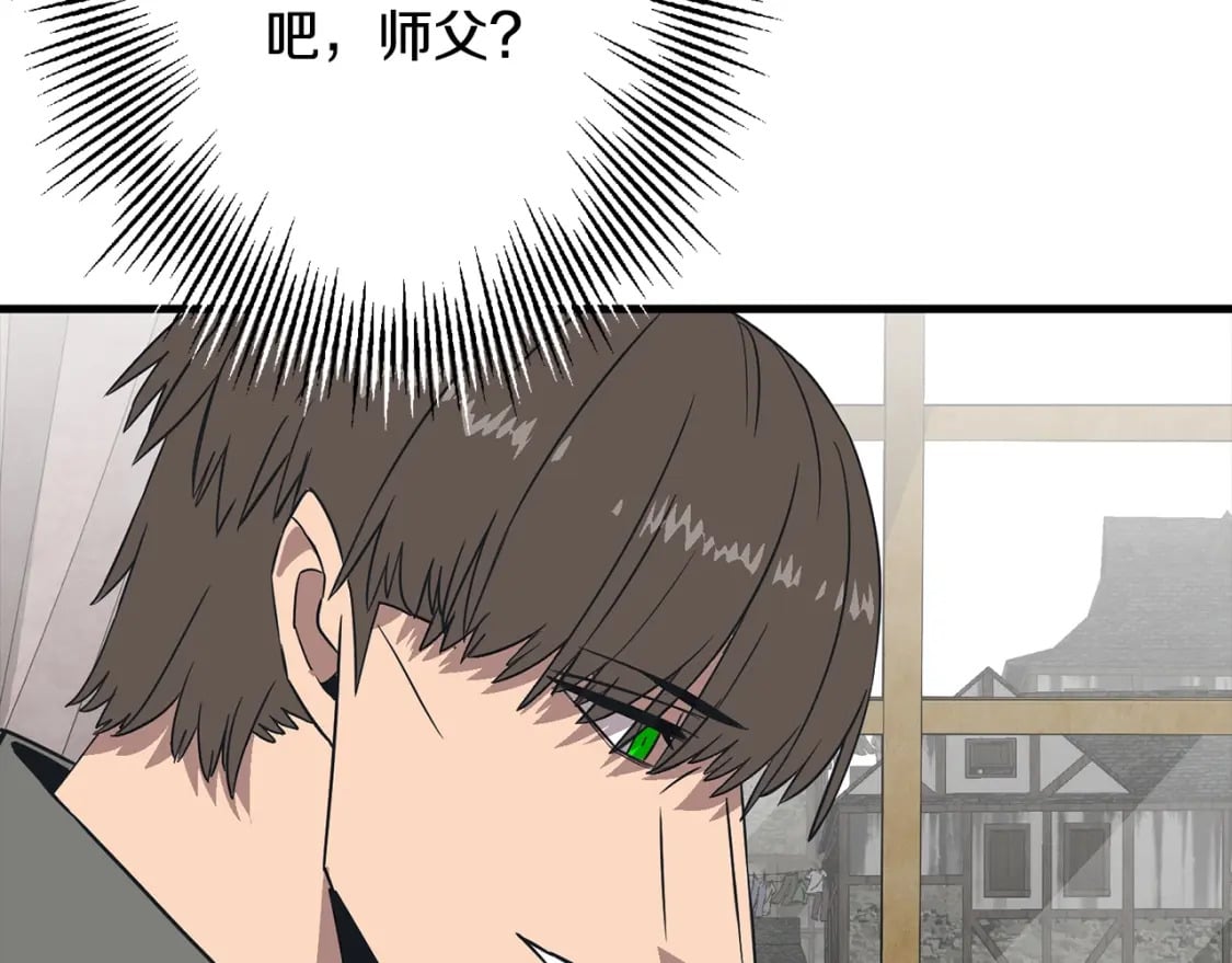 第103话 大事不妙28