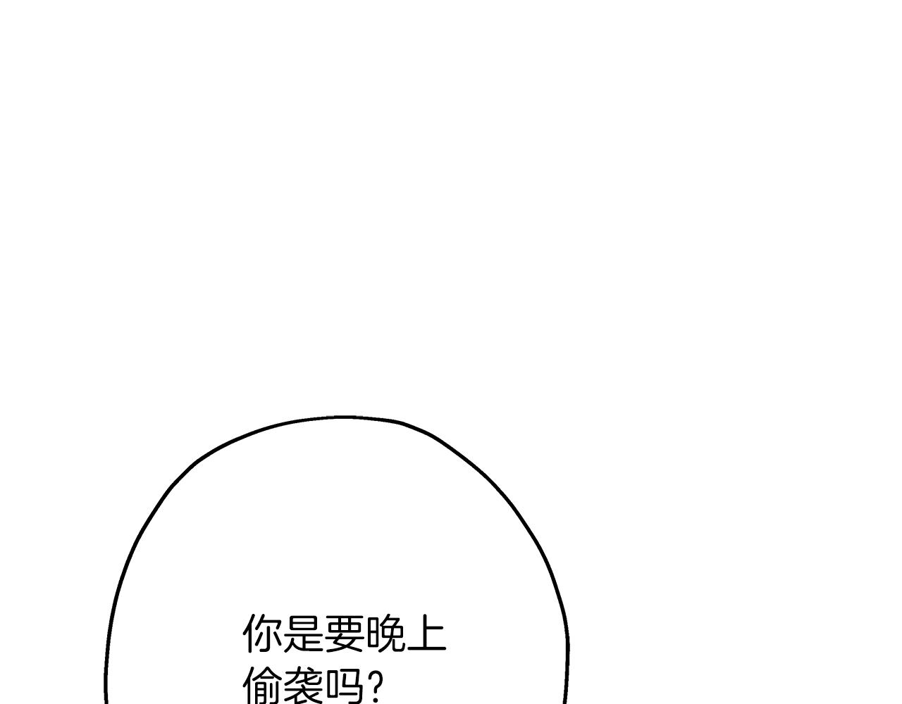 第40话 复仇者70