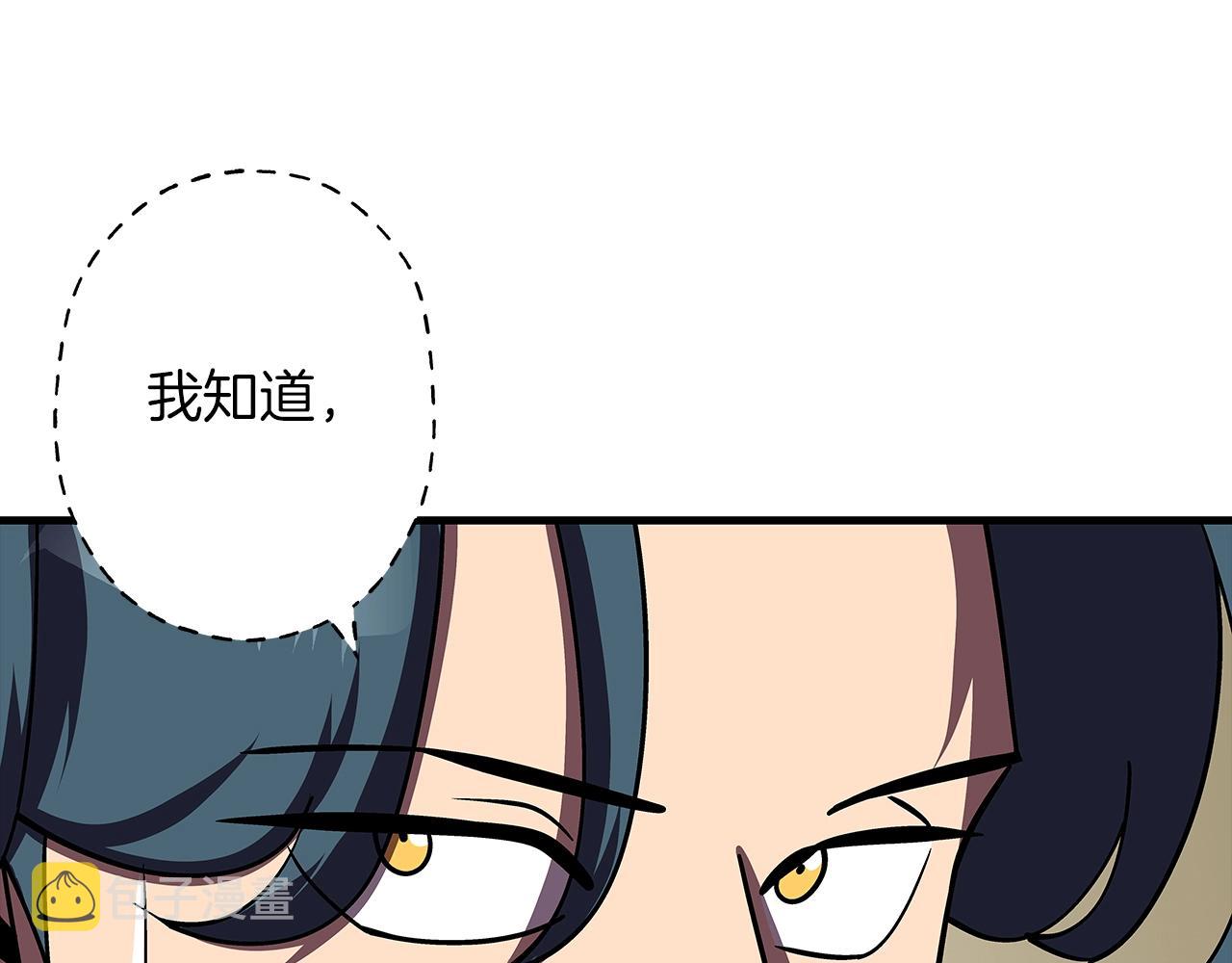 第15话 歼灭之夜26