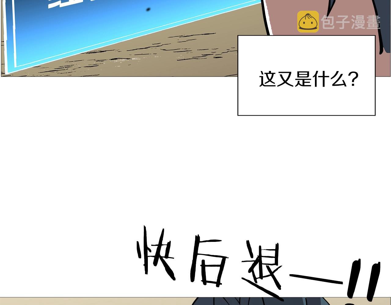 第1话 重生的佣兵259