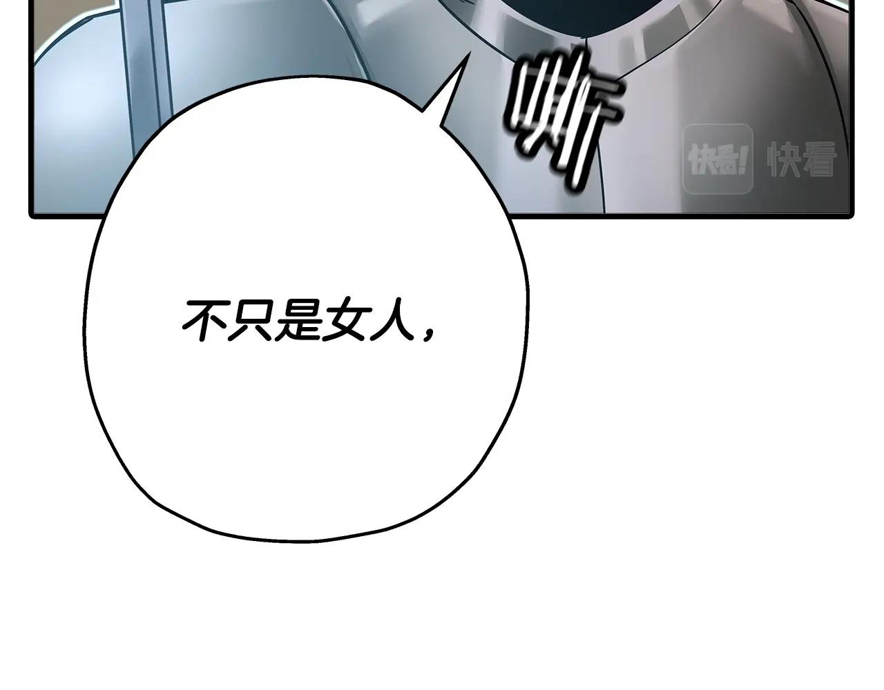 第76话 公爵的剑74