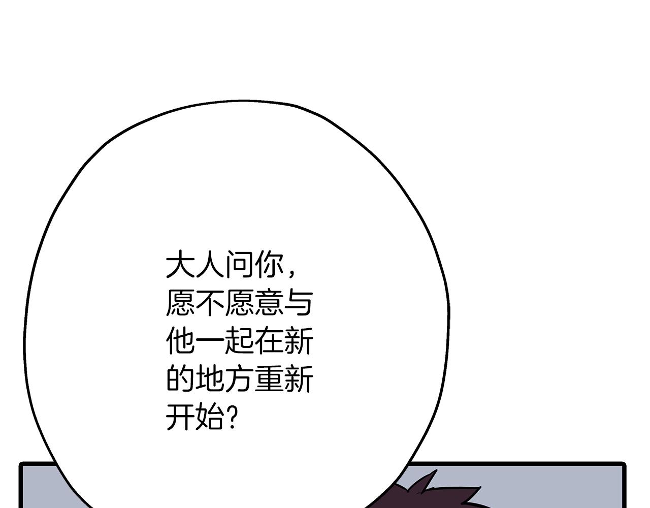 第60话 真正的领主！32