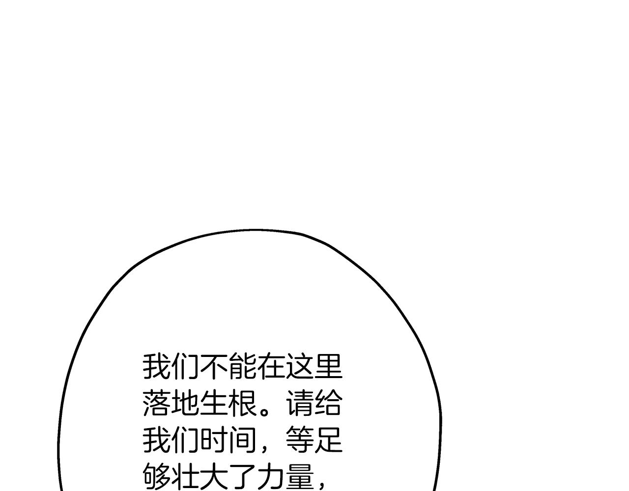 第71话 亲王的力量186