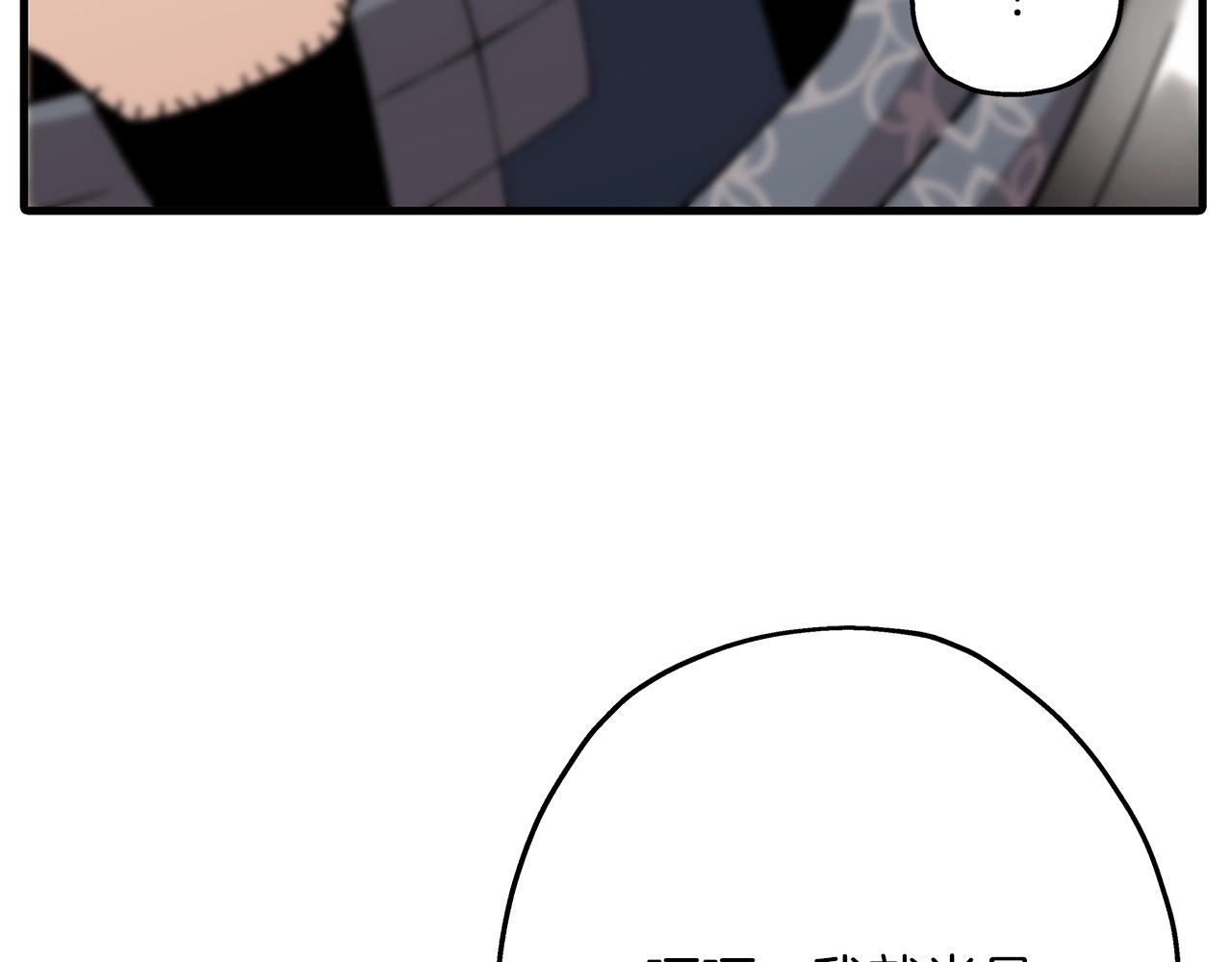 第88话 挑衅63