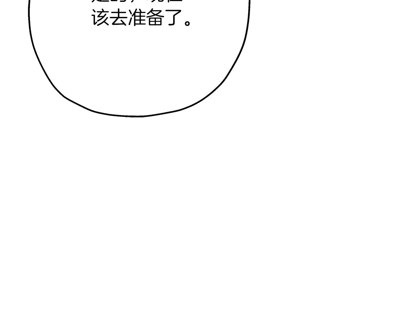 第74话 卑劣46