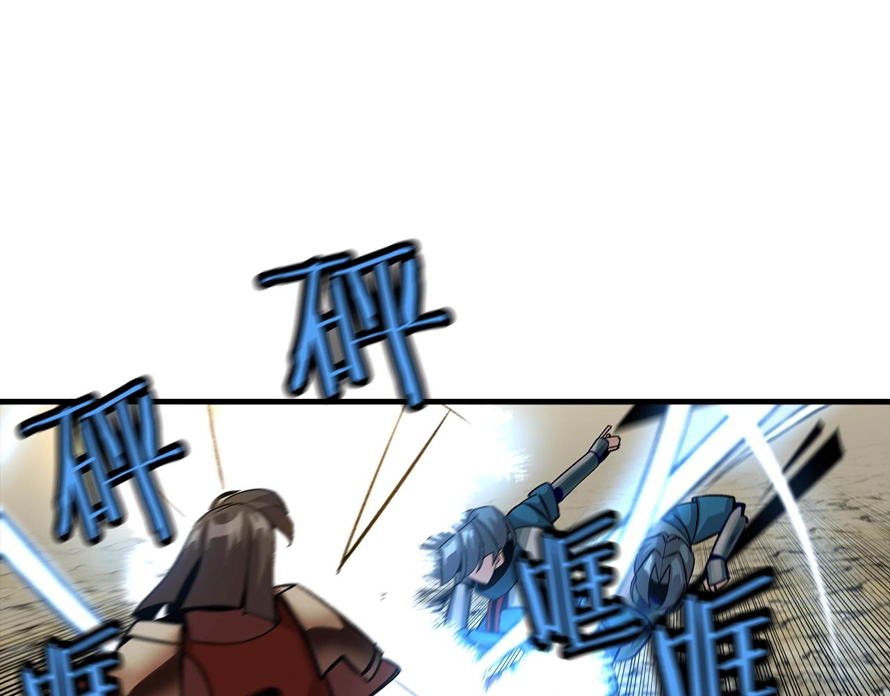 第47话 胜负手61