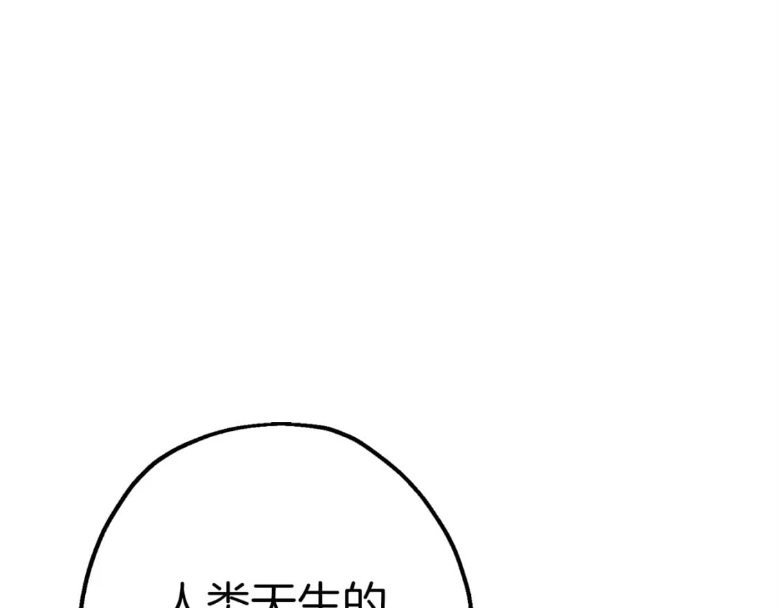 第118话81
