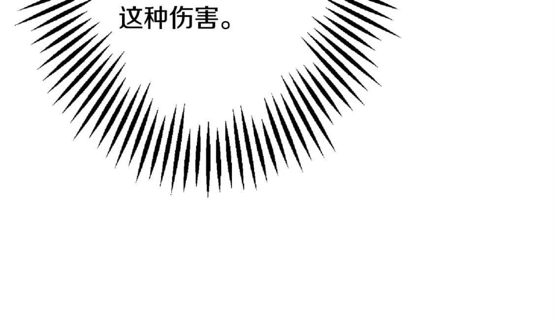 第107话 攻克巨人（？？？）205