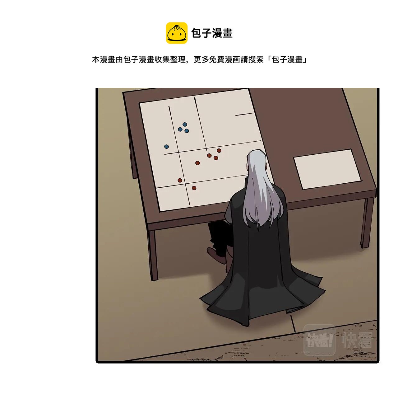 第41话 围剿76
