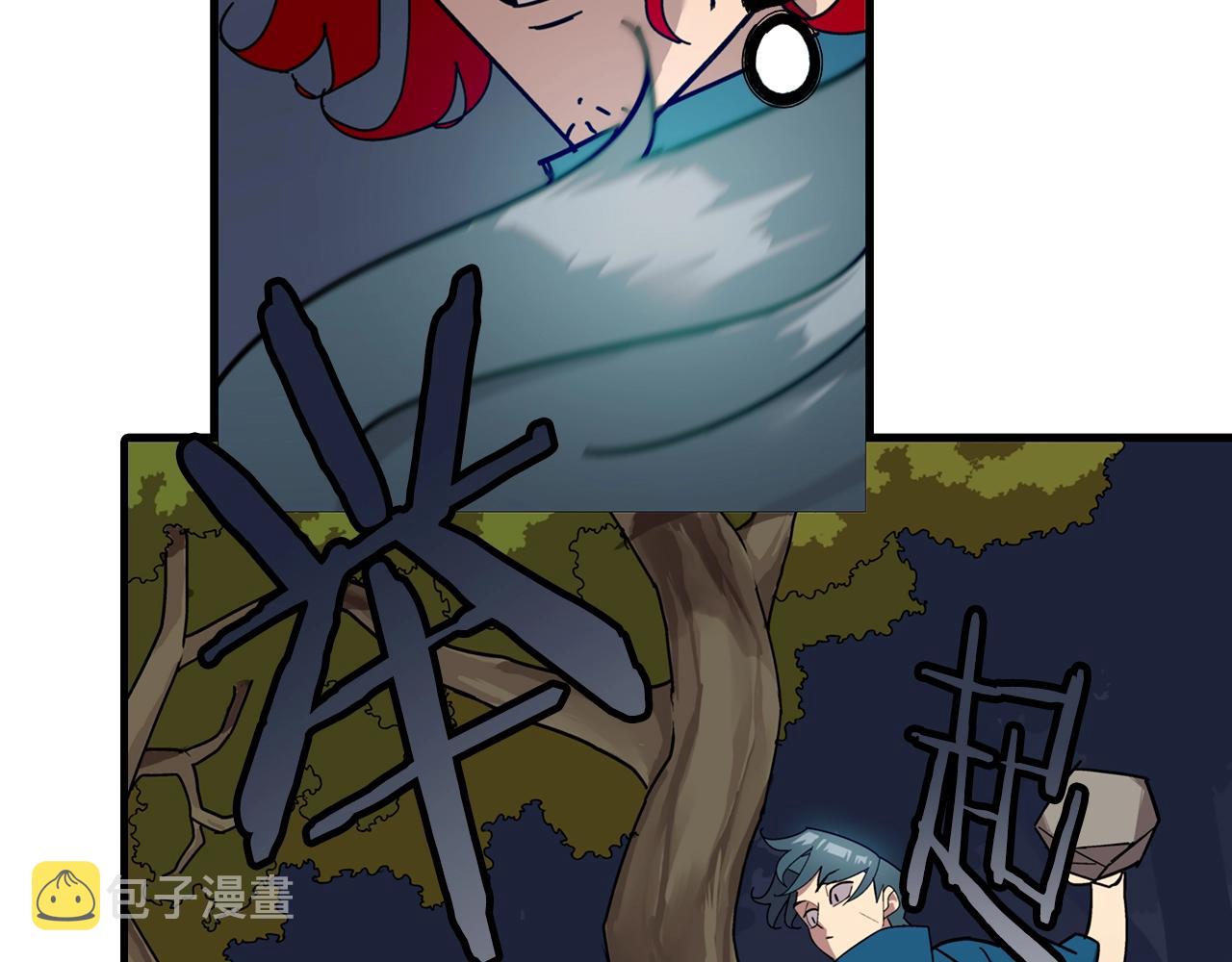 第3话 团队作战90