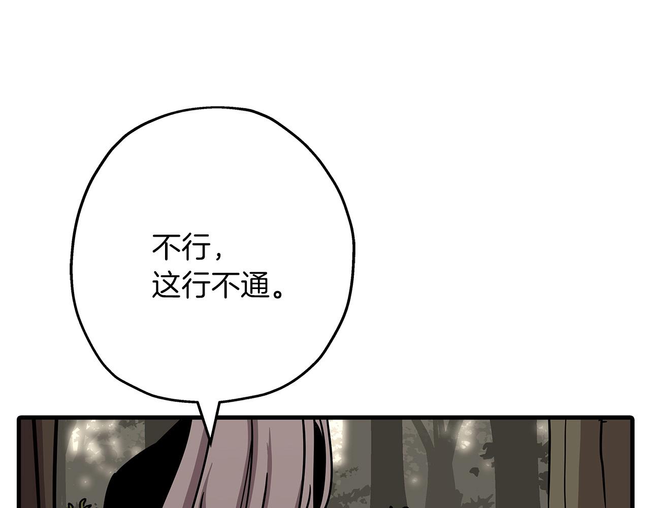 第85话 战争的关键29