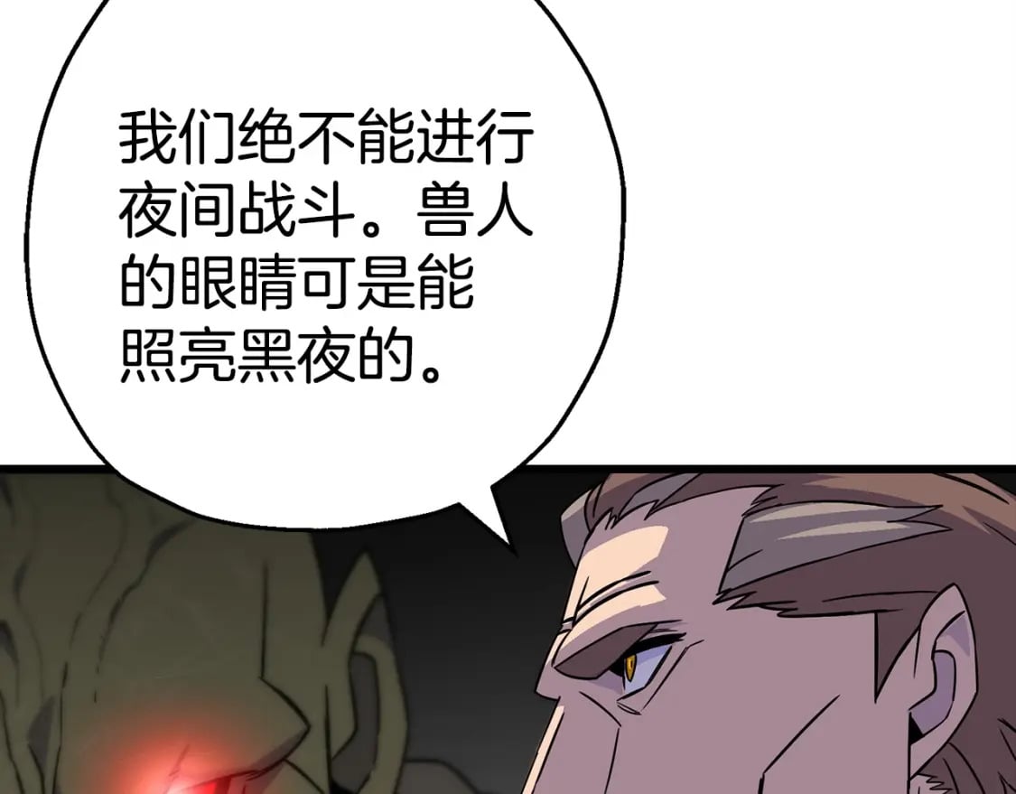 第108话 蓝发金瞳的男人78