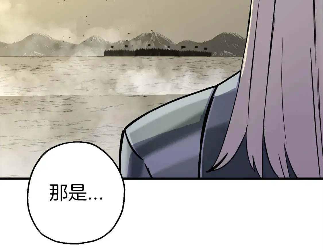 第130话 进攻7