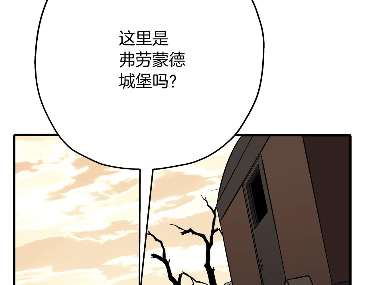 第61话 领主齐聚95