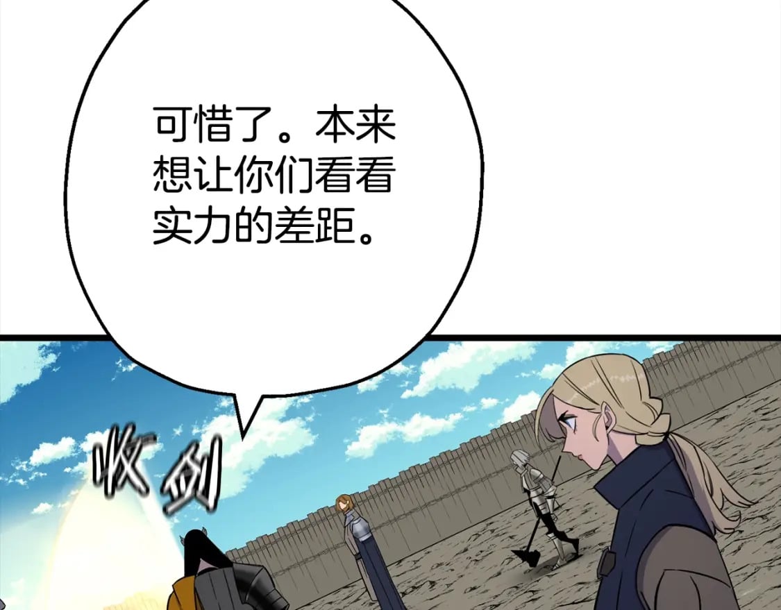 第115话 来势汹汹87